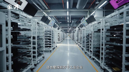 从这个工厂,解读中国现代化产业体系的发展密码